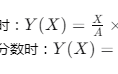 教资150考了70可以过吗 是按排名还是按及格线