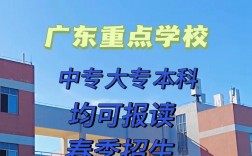 直接报名就可以读的大专(中专毕业想读全日制大专)