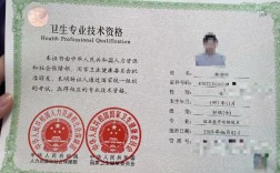 pcr证书报考条件