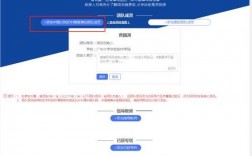 大学生创业服务网登录入口cy.ncss.cn