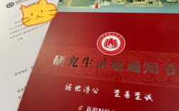 新疆财经大学复试刷人厉害吗(张雪峰评价新疆财经大学)