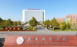 北京民办院校(北京民办大学哪个最好)