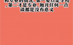 考研为什么不建议出省(考研报班大概多少钱)