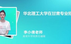 华北理工大学有专科吗(大专可以不升本直接考研吗)