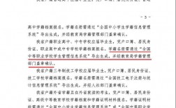 中专高考班可以报考任何大学吗