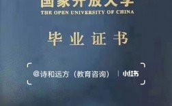 国家开放大学是函授吗