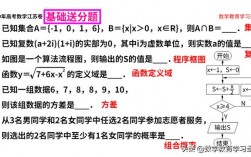 江苏是新高考1卷还是2卷(高考最难的三个省份)