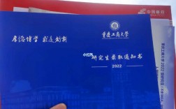 重庆工商大学读研怎么样(重庆大学考研难度大吗)