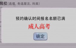 网络教育还能报名吗(网络教育学历含金量为零)