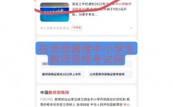 老师不建议复查成绩