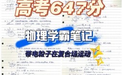 高考物理60分什么水平