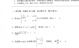 计算机考研数学考什么(计算机科学与技术考研)