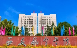 二本航空大学有哪些学校