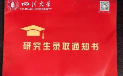 四川考研最容易的大学(四川师范大学的研究生好考吗)