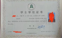 学位英语多少分可以申请学位证书(函授学士学位花钱办理)