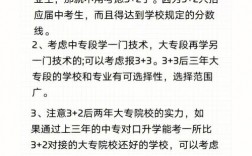 初中毕业很久了怎么考大专(学历提升报名入口官网)