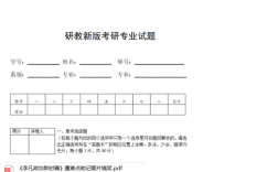 成都大学考研报录比(考研报班大概多少钱)