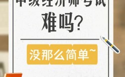 中级经济师含金量(一级建造师报考条件及专业要求)