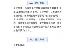 上海财经大学研究生招生网