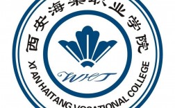 西安海棠职业学院(西安海棠学校联系方式)