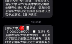 清华大学复试刷人厉害吗(研究生400分能考清华大学吗)