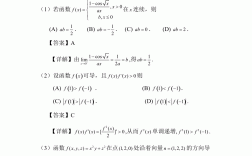 考研数学考什么