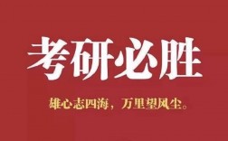 本科延毕已经考研成功(大学延毕但考研成功)