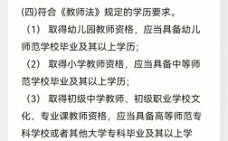 非师范生以后不能考教资了吗