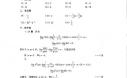 数学303考研考什么(考研需要报班吗)