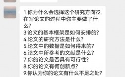 毕业答辩什么人会不过(本科论文不过的多吗)