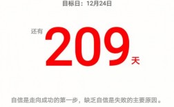 离考研还有多少天倒计时(2023考研初试时间)