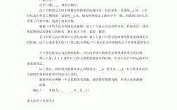 成人自考中改名了需要怎么处理(成人自考可以换专业吗)