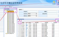 江苏中小学学籍管理系统登录入口（附网址+流程）