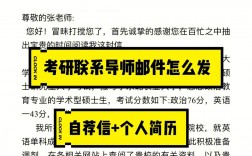 考研调剂导师要你就行吗(2024研究生调剂最新院校)