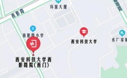 西安科技大学地址(西安最好15所一本大学)