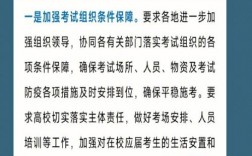 广东省异地考研需要提供的材料(跨省考研需要什么条件)