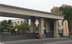 高级中学什么意思