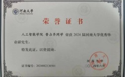 研究生新生入学奖学金(考上研究生就有8000块钱吗)