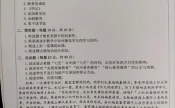 考研学校会出一样的卷子吗(考研自主命题的学校)