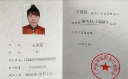 35岁宝妈考什么证书比较实用(十大适合宝妈考的证书)