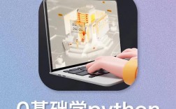 自学python能干什么(学python能赚钱吗)