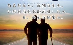 相守到老的感人短句