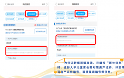 山东省云教育平台登录入口（附网址+流程）