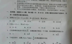 高考是全国统一试卷还是省统一试卷