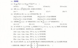 考研数学三都考什么(考研数学三考哪些内容)