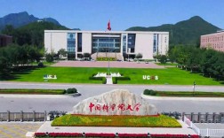 中国科技大学是985还是211学校