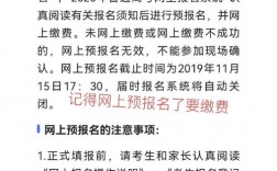 高考自学怎么报考(自考高考的条件与要求)