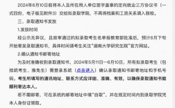 研究生录取通知书什么时候发放(研究生学费一览表2024)