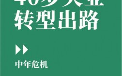 40岁学电工还有出路吗(男生学什么技术最挣钱)