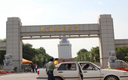 北方民族大学是几本(张雪峰评价北方民族大学)